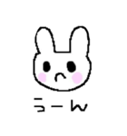 らびんちゅ（個別スタンプ：13）