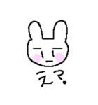 らびんちゅ（個別スタンプ：14）