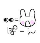 らびんちゅ（個別スタンプ：15）