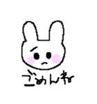 らびんちゅ（個別スタンプ：20）