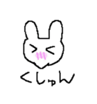 らびんちゅ（個別スタンプ：23）