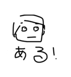 ひこさんぽ（個別スタンプ：1）