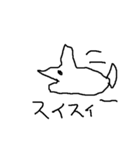 さめたサメ（個別スタンプ：1）