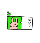 ポーカーフェイス！どうぶつたちの本音（個別スタンプ：1）