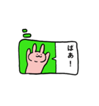 ポーカーフェイス！どうぶつたちの本音（個別スタンプ：2）