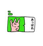 ポーカーフェイス！どうぶつたちの本音（個別スタンプ：4）