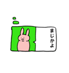 ポーカーフェイス！どうぶつたちの本音（個別スタンプ：5）