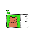 ポーカーフェイス！どうぶつたちの本音（個別スタンプ：7）