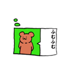 ポーカーフェイス！どうぶつたちの本音（個別スタンプ：8）