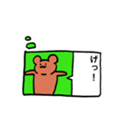 ポーカーフェイス！どうぶつたちの本音（個別スタンプ：9）
