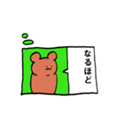 ポーカーフェイス！どうぶつたちの本音（個別スタンプ：10）