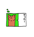 ポーカーフェイス！どうぶつたちの本音（個別スタンプ：11）