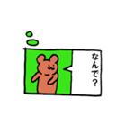 ポーカーフェイス！どうぶつたちの本音（個別スタンプ：12）
