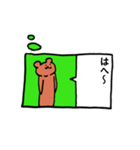 ポーカーフェイス！どうぶつたちの本音（個別スタンプ：13）