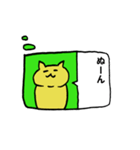 ポーカーフェイス！どうぶつたちの本音（個別スタンプ：14）