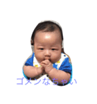 りょうた②（個別スタンプ：13）