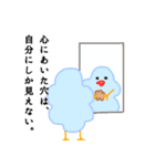もこっこの哲学 第2弾☆（個別スタンプ：1）