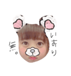 いおりだよ（個別スタンプ：5）