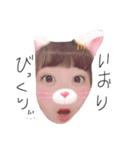 いおりだよ（個別スタンプ：6）