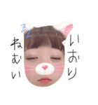 いおりだよ（個別スタンプ：7）
