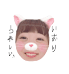 いおりだよ（個別スタンプ：9）