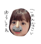 いおりだよ（個別スタンプ：14）