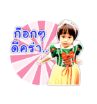 Nong yulin（個別スタンプ：1）