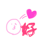 手書き 感情すたんぷ（個別スタンプ：3）