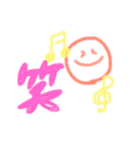 手書き 感情すたんぷ（個別スタンプ：5）
