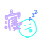 手書き 感情すたんぷ（個別スタンプ：6）