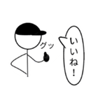 帽子を被った棒人間探偵（個別スタンプ：2）