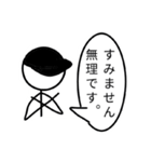 帽子を被った棒人間探偵（個別スタンプ：4）