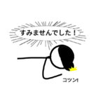 帽子を被った棒人間探偵（個別スタンプ：7）