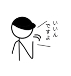 帽子を被った棒人間探偵（個別スタンプ：8）