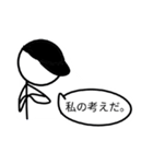 帽子を被った棒人間探偵（個別スタンプ：11）