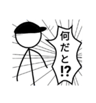 帽子を被った棒人間探偵（個別スタンプ：18）