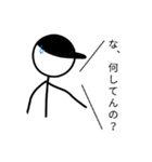 帽子を被った棒人間探偵（個別スタンプ：20）