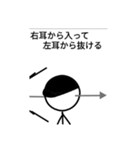 帽子を被った棒人間探偵（個別スタンプ：24）