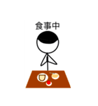 帽子を被った棒人間探偵（個別スタンプ：25）
