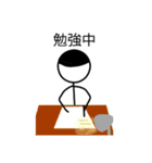 帽子を被った棒人間探偵（個別スタンプ：27）