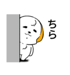 ちょこチョコわんこ。（個別スタンプ：4）
