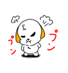 ちょこチョコわんこ。（個別スタンプ：5）