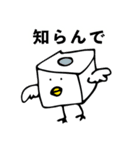とりみくじver.1（個別スタンプ：4）