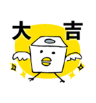 とりみくじver.1（個別スタンプ：7）