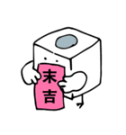 とりみくじver.1（個別スタンプ：11）