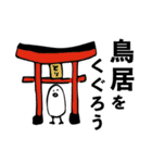 とりみくじver.1（個別スタンプ：14）