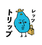 とりみくじver.1（個別スタンプ：17）