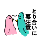 とりみくじver.1（個別スタンプ：18）