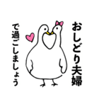 とりみくじver.1（個別スタンプ：20）