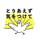 とりみくじver.1（個別スタンプ：25）